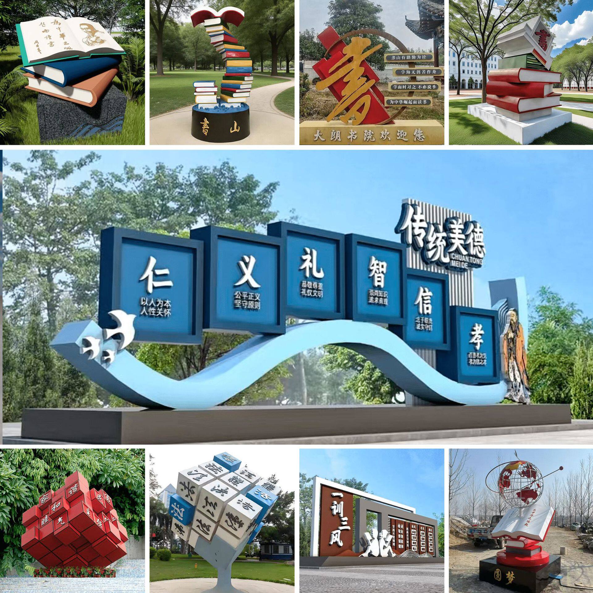 不锈钢校园书本雕塑户外广场镜面园林发光抽象金属学校景观大摆件
