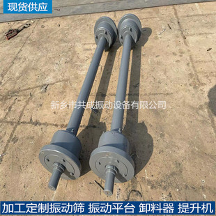 共成往复式给煤机底轮给煤机底部托轮k0-k4往复式给料机滚轮-现货