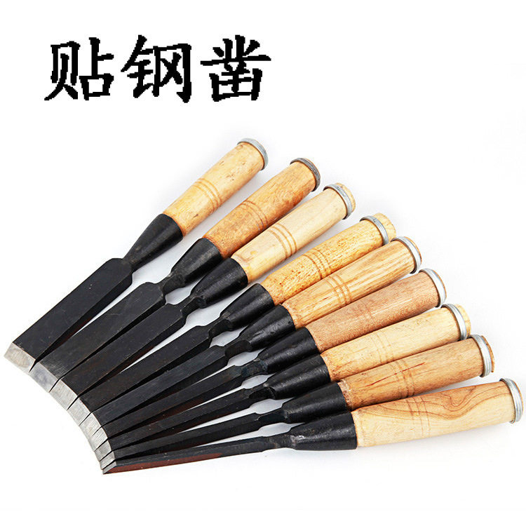 东北木工贴钢平口凿套装