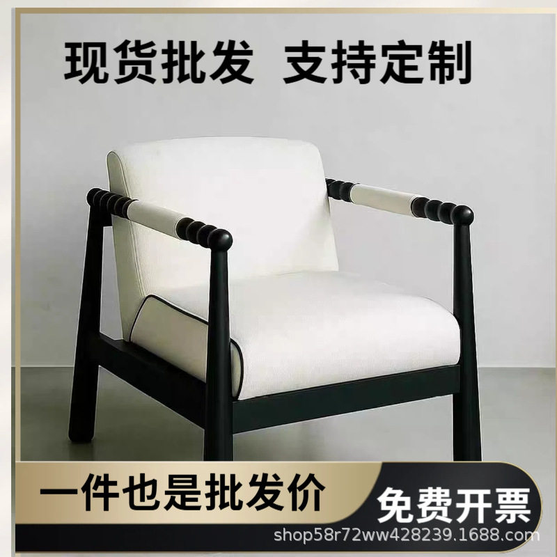 北欧极简实木布艺单人沙发椅美式书房民宿酒店会客休闲扶手单人椅