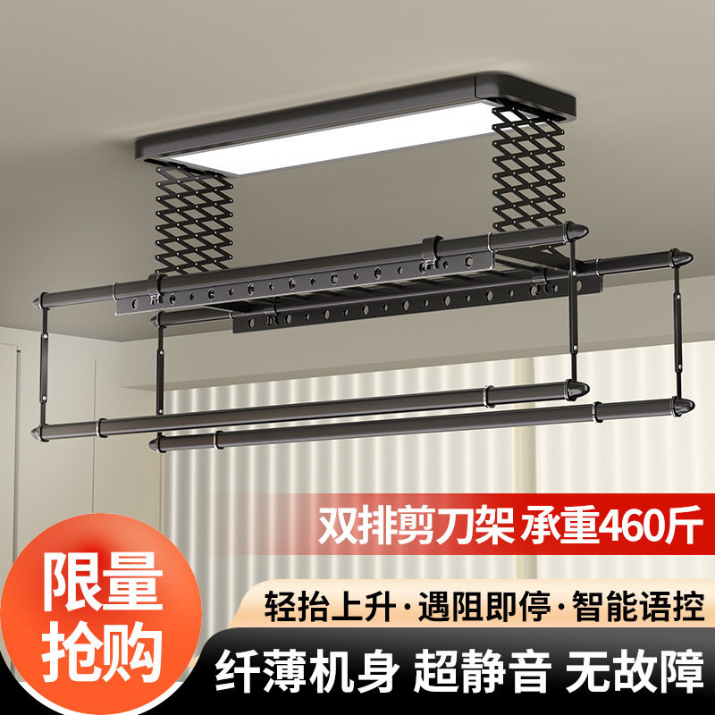 晾衣架阳台电动遥控款智能声控烘干升降隐藏全屏照明电动晾衣杆子