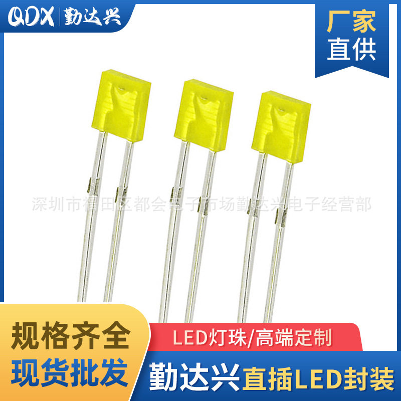 134/1*3*4mmLED直插式方形黄发黄 134方形黄灯高亮指示灯