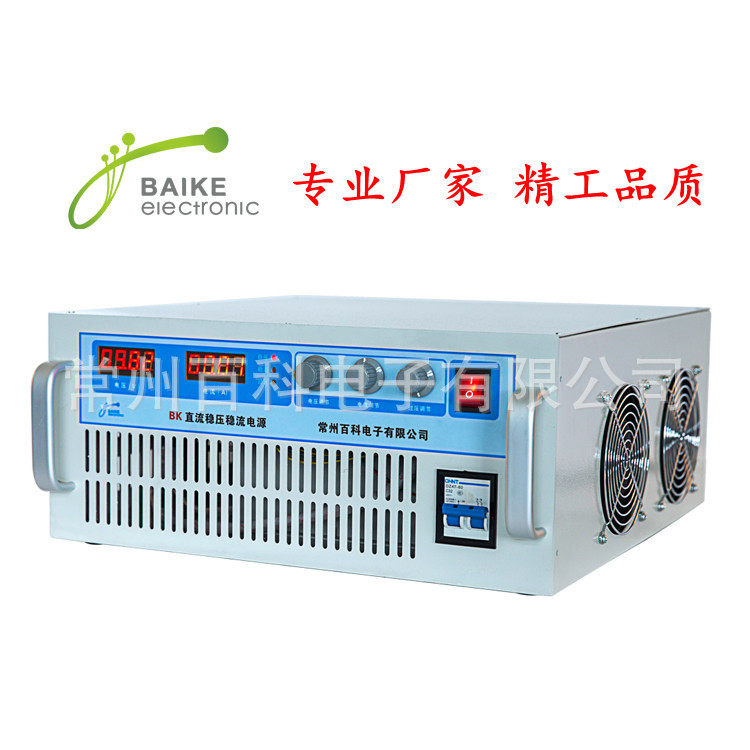 厂家自产自销可调直流稳压电源60V50A性能稳定操作方便高压变压器