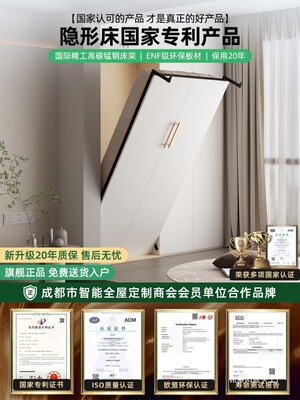 墨菲藏墙阳台床隐形床壁床侧上下床柜一体翻板床五金配件折垒德株