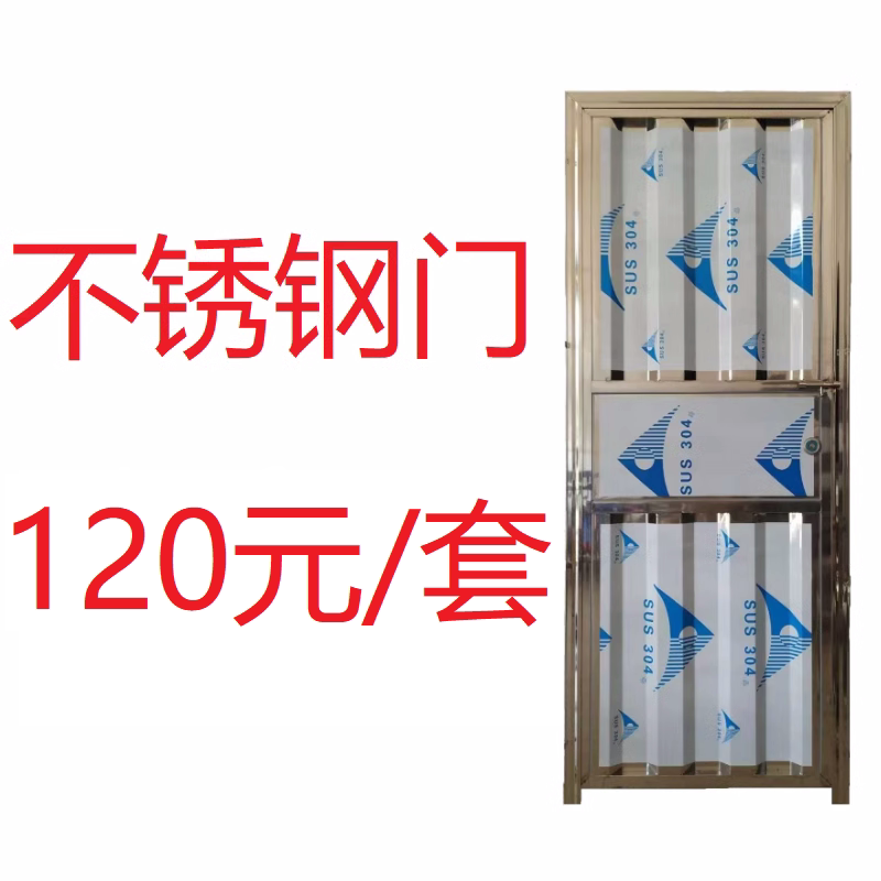 不锈钢简易室内门出租房卫生间门