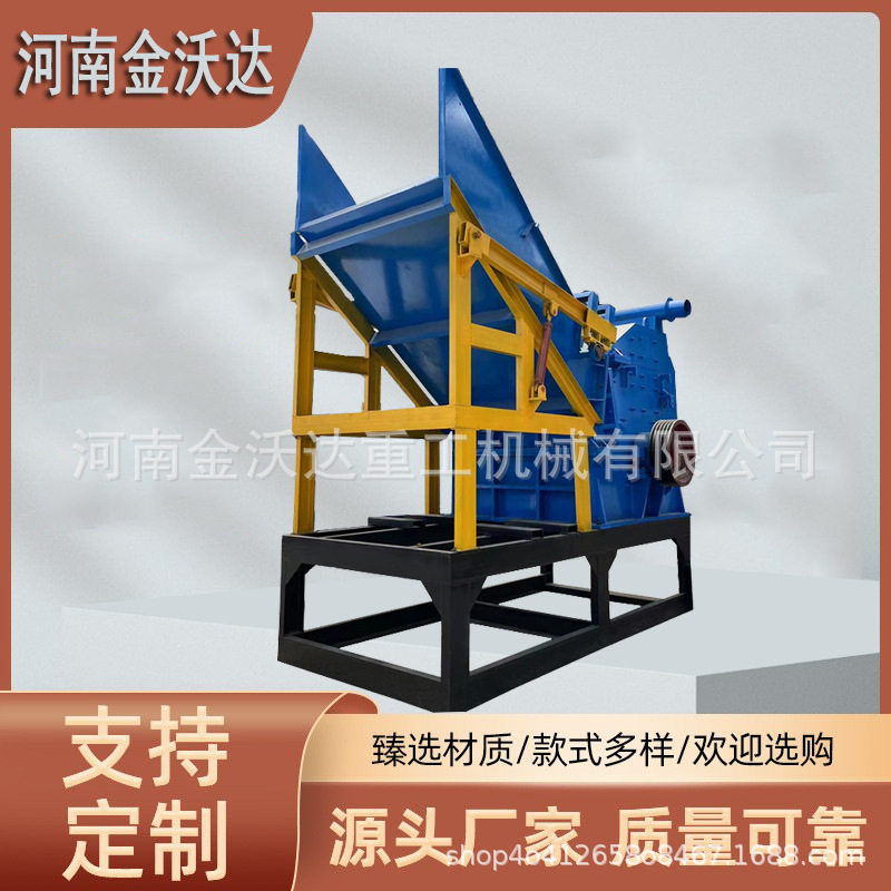 废钢铁皮金属破碎机 废旧家电玻璃钢生铝粉碎机 高锰钢铁盒打球机
