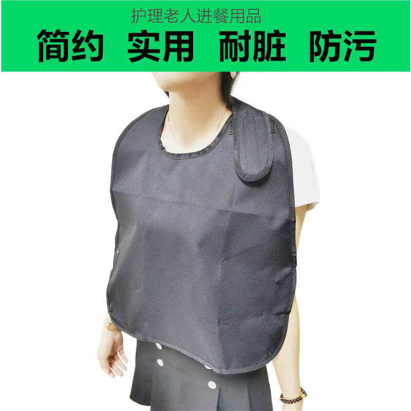 成人吃饭用防水围兜老人口水兜易清洗饭兜防水围兜(QKKF-007)