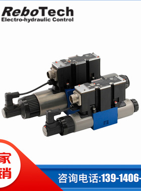 ReboTech比例方向阀4WREE6E08-2X/G24K31/A1M可替代rexroth比例阀