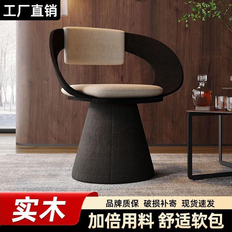现代轻奢网红木质旋转梳妆餐椅