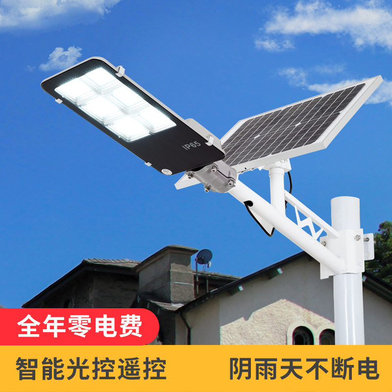 太阳能路灯超亮LED高杆灯户外新农村公路庭院照明庭院灯防水 路灯