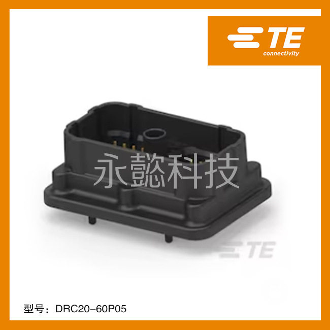 DRC20-60P05 原装泰科 代理分销 射频连接器 护套 胶壳 未上详询