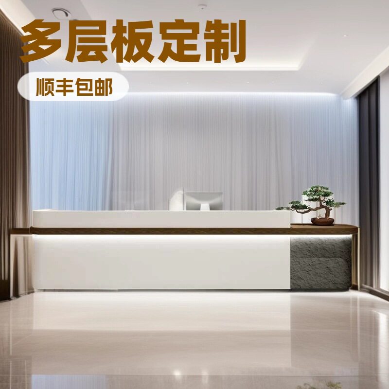 公司酒店大厅售楼部服务台美容院养身馆茶楼吧台柜台现代简约吧台
