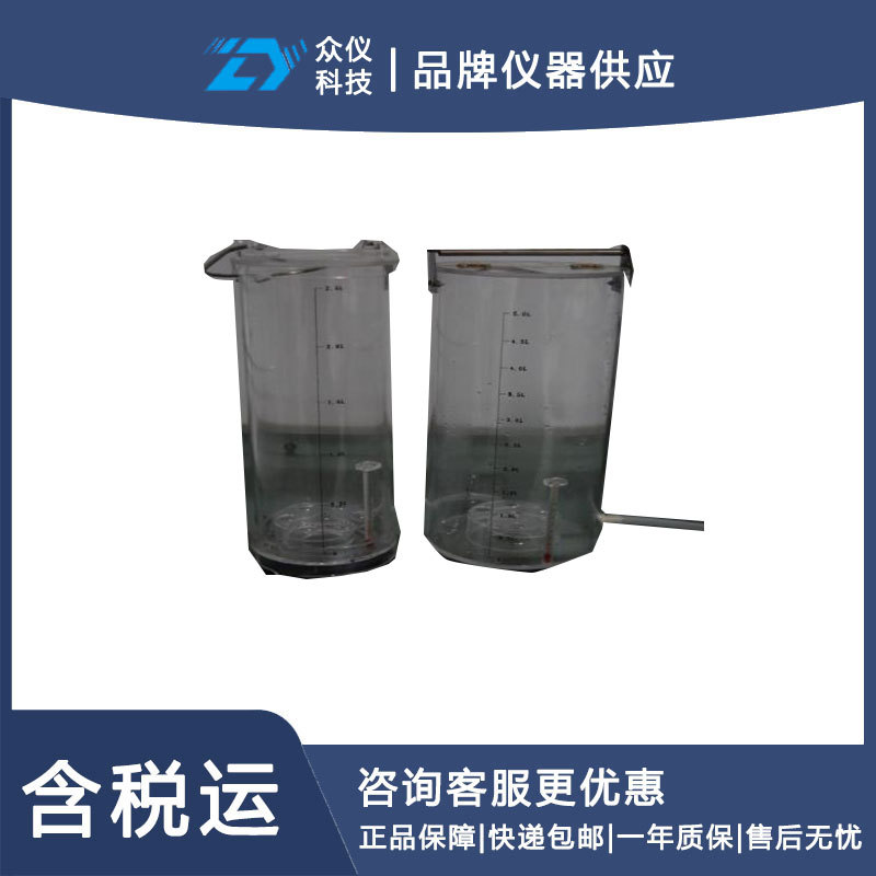 有机玻璃采水器/桶式深水采样器(分层)2.5L型号:DF-404387