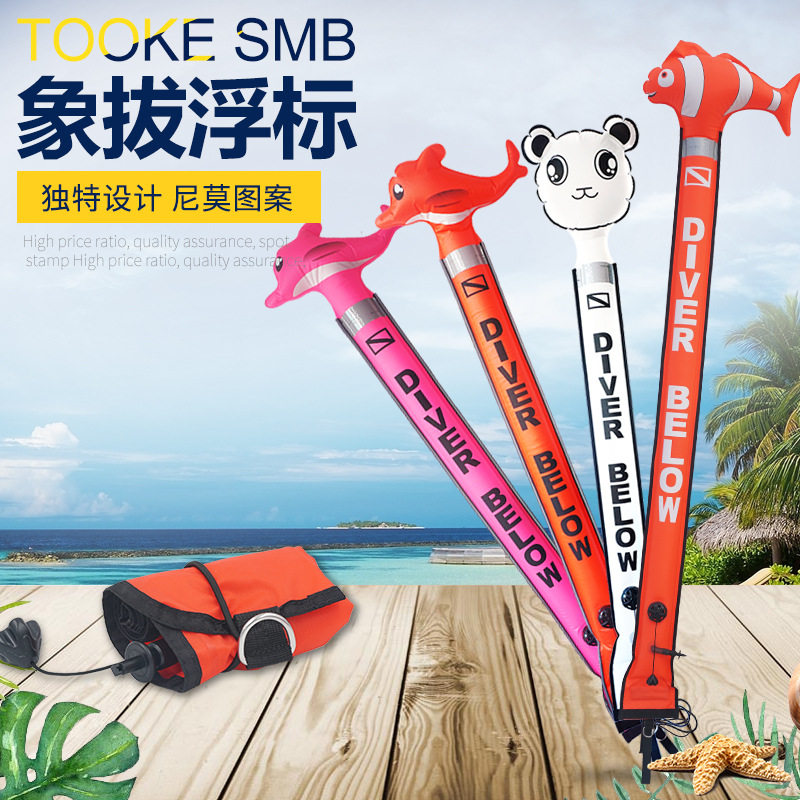 潜水浮标1.8米*15cm熊猫海豚尼莫 尼龙潜水象拔SMB浮标浮力棒技潜
