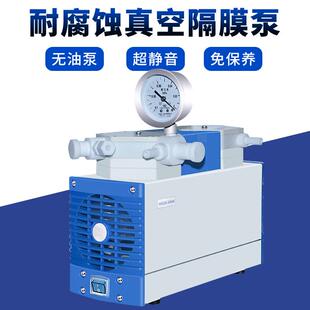 隔膜真空泵HB-20/20B/40B实验室无油隔膜真空泵防腐蚀真空隔膜泵