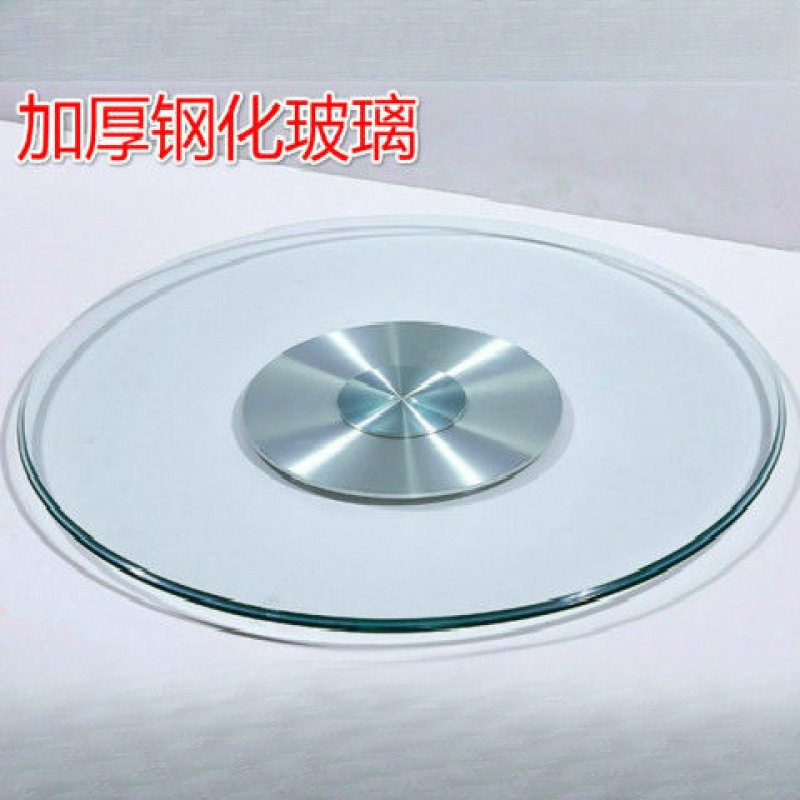 12mm钢化玻璃圆桌转盘底座