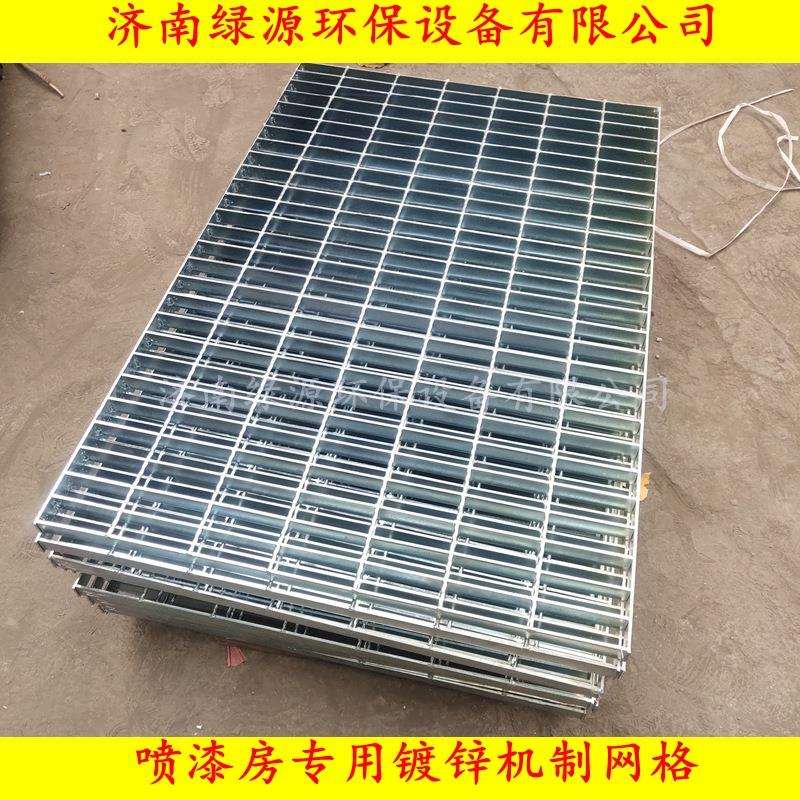喷漆房钢格栅烤漆房铁网格家具喷漆房水池盖板烤漆房铁篦子