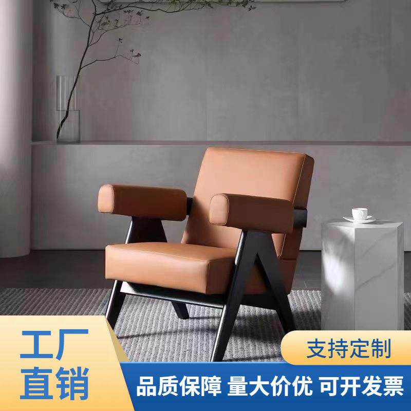 北欧简约沙发椅单人白蜡木休闲椅设计师款皮艺酒店民宿实木扶手椅