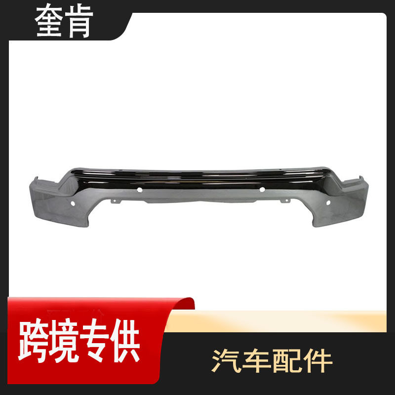 GMCSierra前保险杠冲击杆