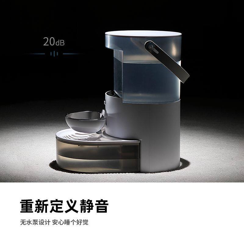喵享家净污分离恒温智能无线猫咪饮水机宠物狗自动喂水神器