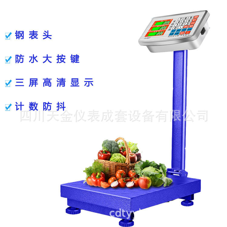 2000g电子数显台秤商用家用