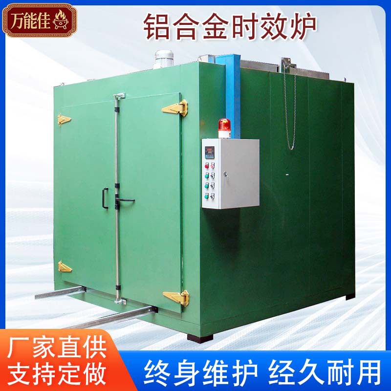 T4T56063铝合金时效炉铝型材