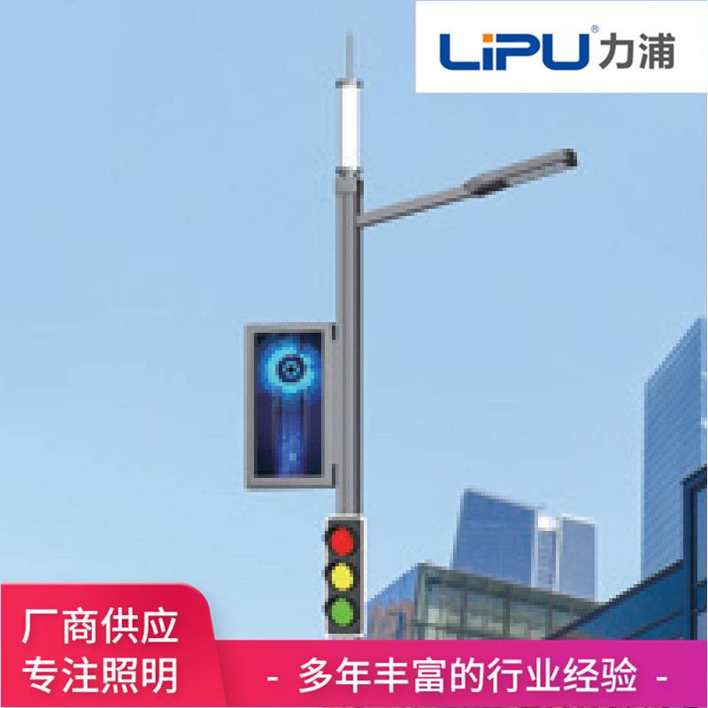厂家直供城市智慧路灯监控摄像智能感应共杆LED路灯来图订置图片