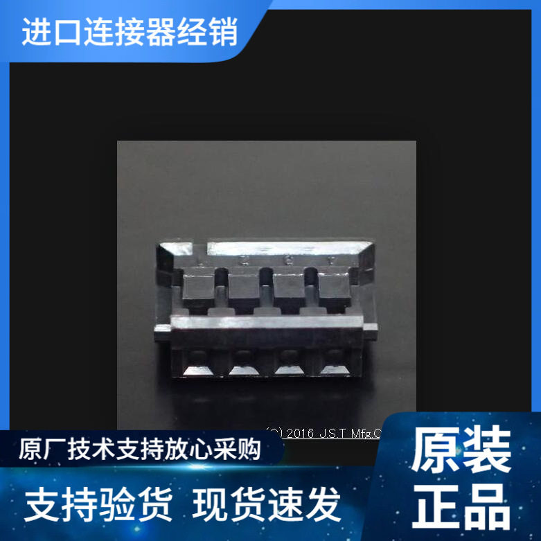 JST接插件ZHR-4-L ZH1.5MM 1A 50V 线到板距 原装优势现期货供应