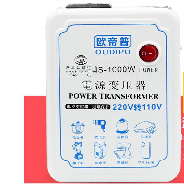 220V?110V?120V美日变压器
