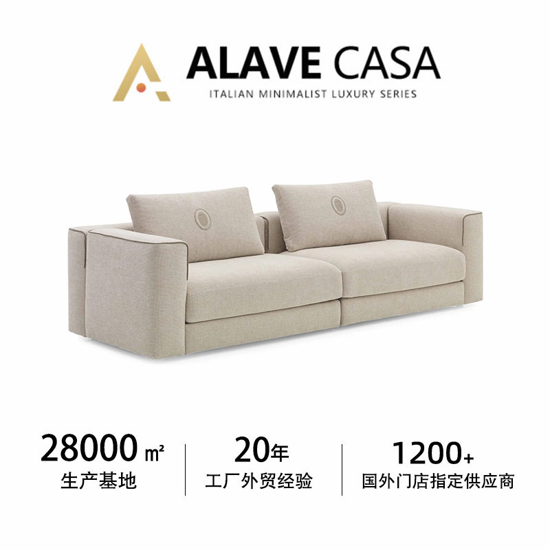 意大利高端客厅沙发 happ sofa全屋家具组合布艺沙发【厂家直销】