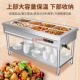 2026保温台摆摊商用电加热立式 不锈钢售饭台食堂餐厅快餐车保温售