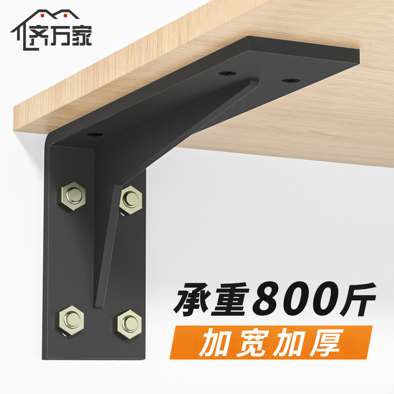 三角支架墙上悬空电视柜书桌承重支撑架直角铁固定件隔板托架角码