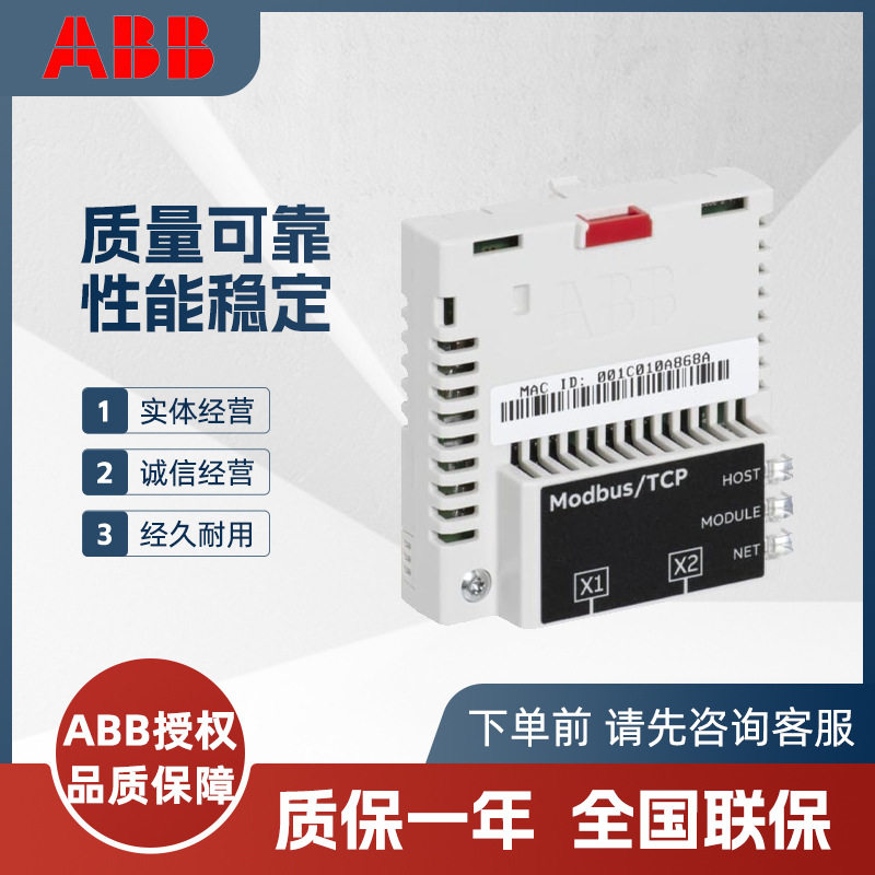 RPBA-01FSCA-01FENA-21FPNO-21RPBA-01DPMP-EXT2RTAC-01FEN-31FEN