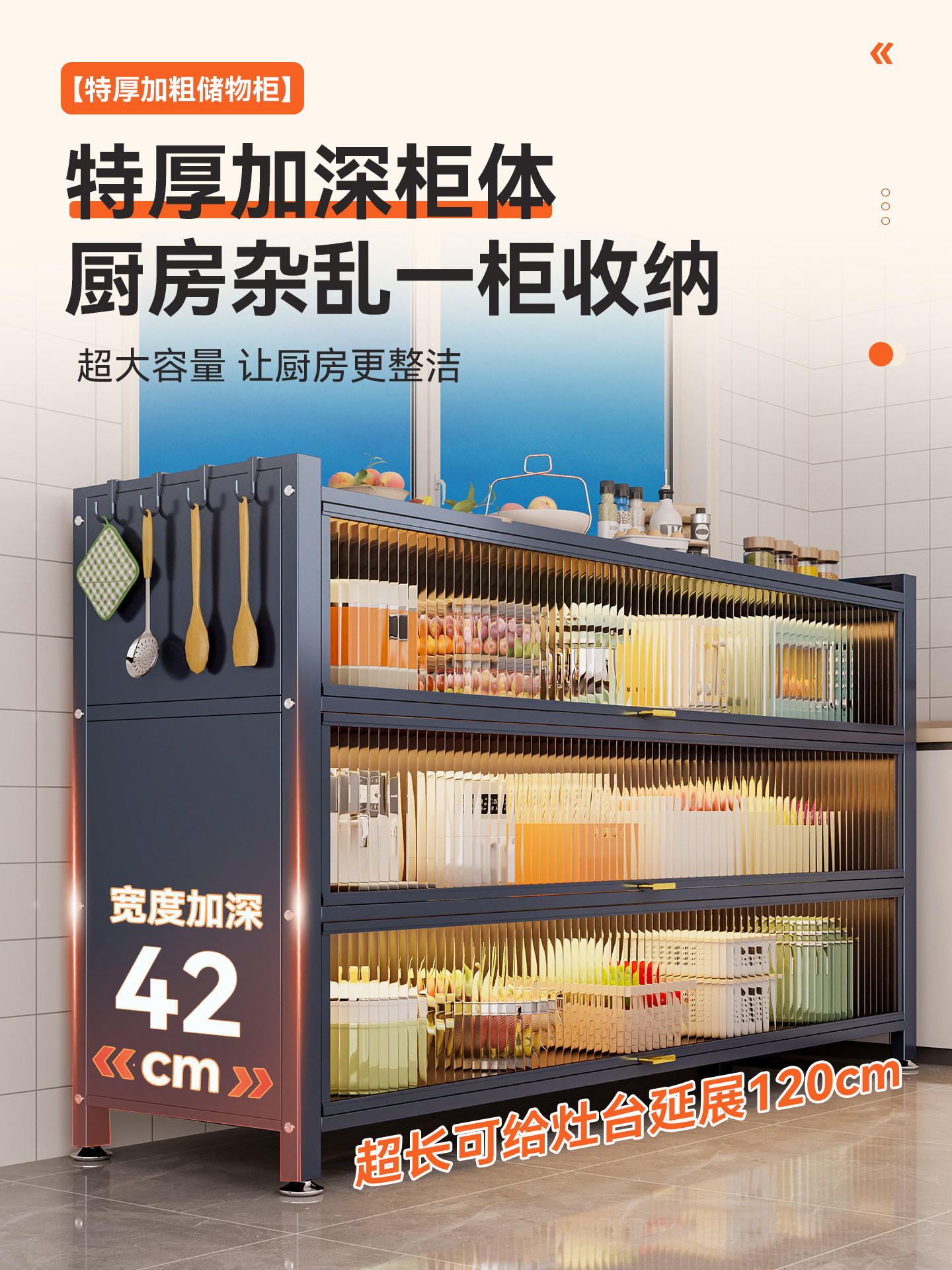 ?厨房置物架落地多层储物柜岩板餐边收纳柜子多功能防尘橱柜工作