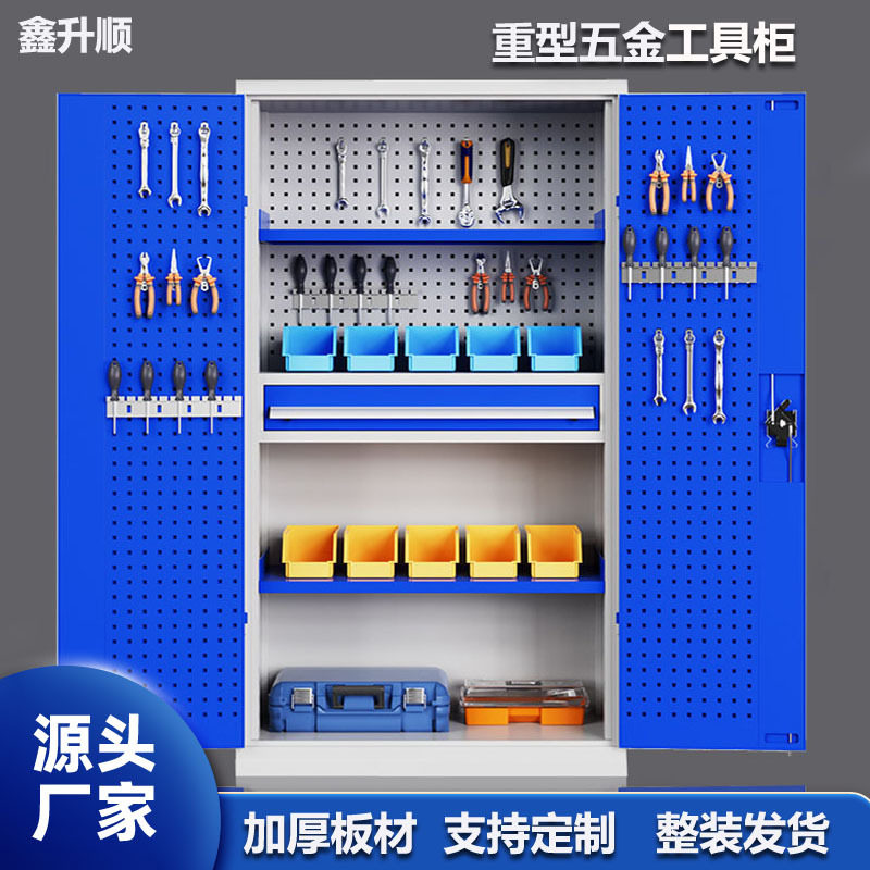 重型五金工具柜汽修车间工具储物柜多功能零件收纳柜双开门铁皮柜