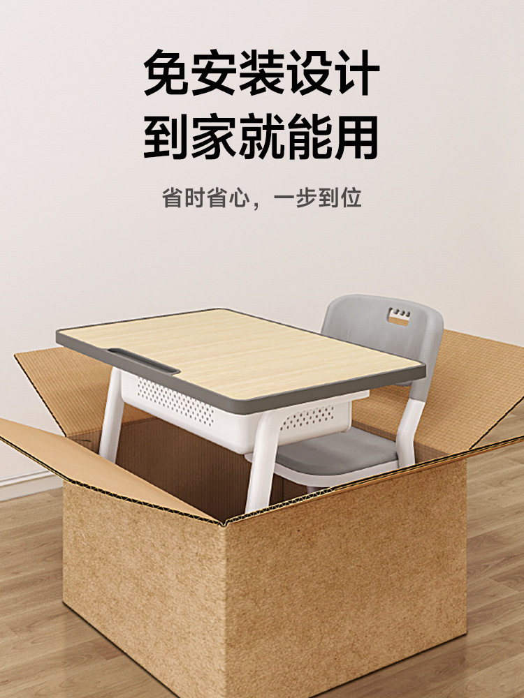 可升降免安装学生学习桌套装