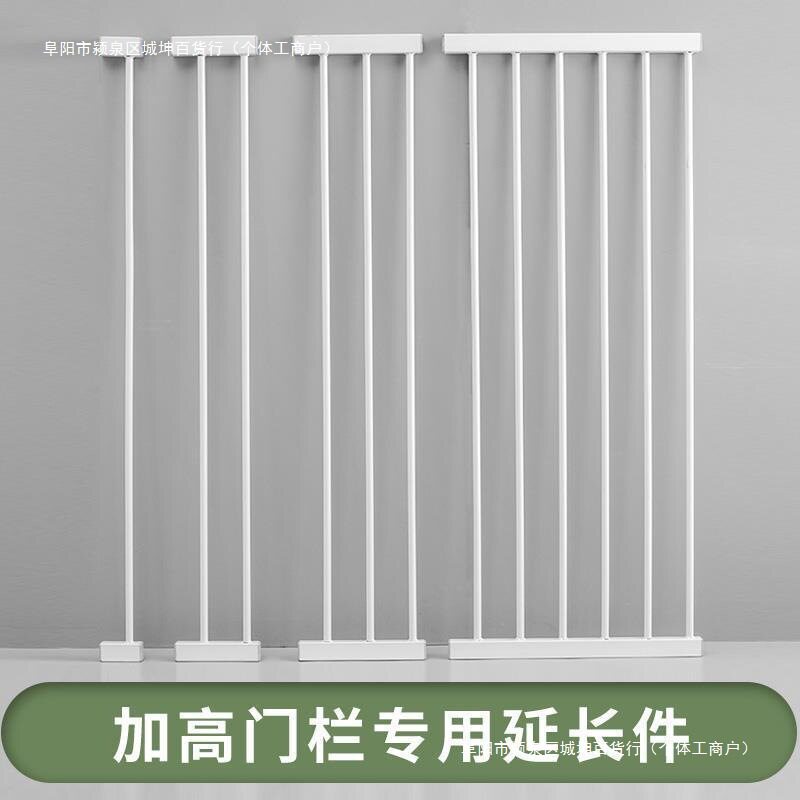客厅加长宠物狗打孔厨房延长宠物门栏室内门围栏猫咪件阳台狗包邮