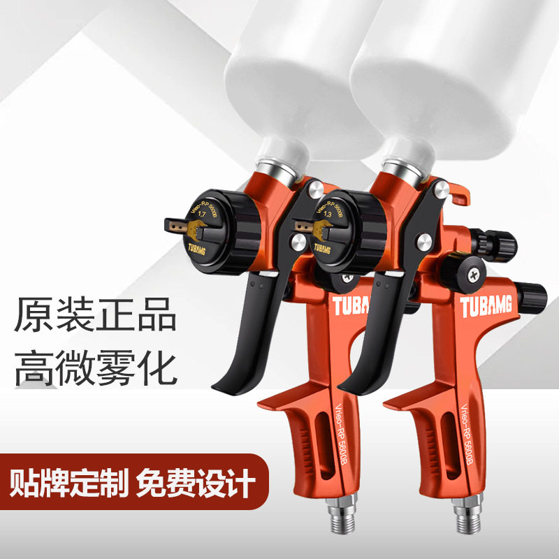 正品56001.3/1.7口径喷枪套装
