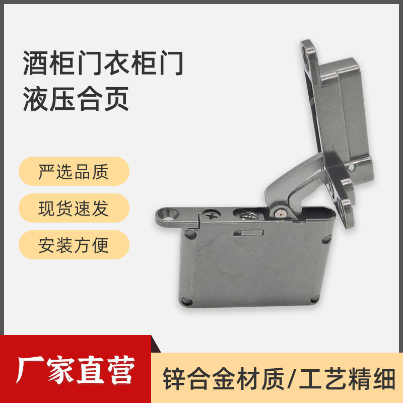 重型天地铰链 玻璃门液压隐形缓冲柜门铰暗藏合页隐藏式天地铰链