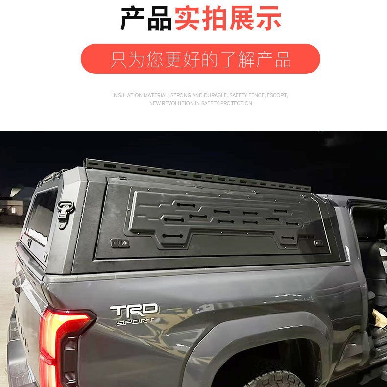 2024塔库玛5/6ft后箱高盖