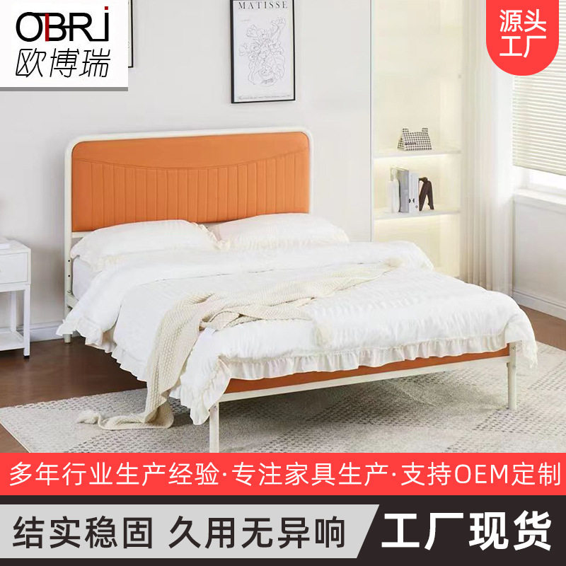 金属床架桔色带床头主卧双人铁板床公寓民宿出租屋简易铁架床批发