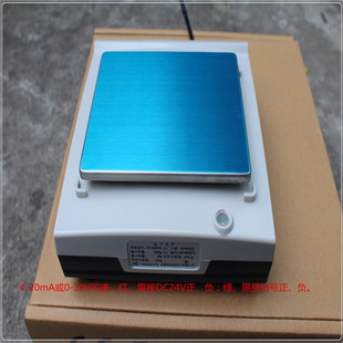 体积小方正形精度高电子天平4 rtu电子天平 20A电子天平485modbus