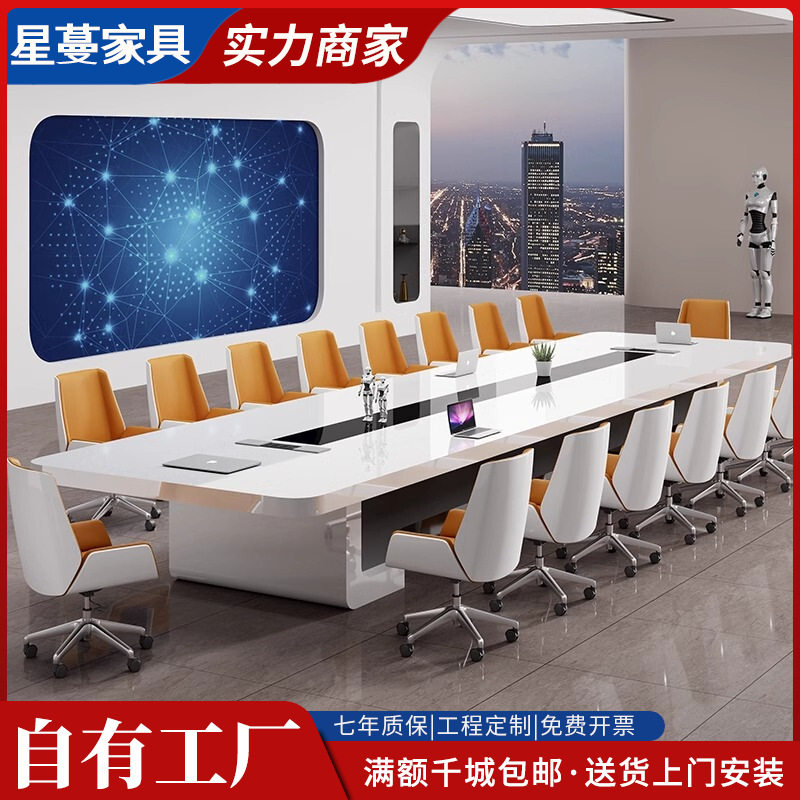 烤漆会议桌长桌简约现代家具白色中大型洽谈桌会议室办公桌椅组合