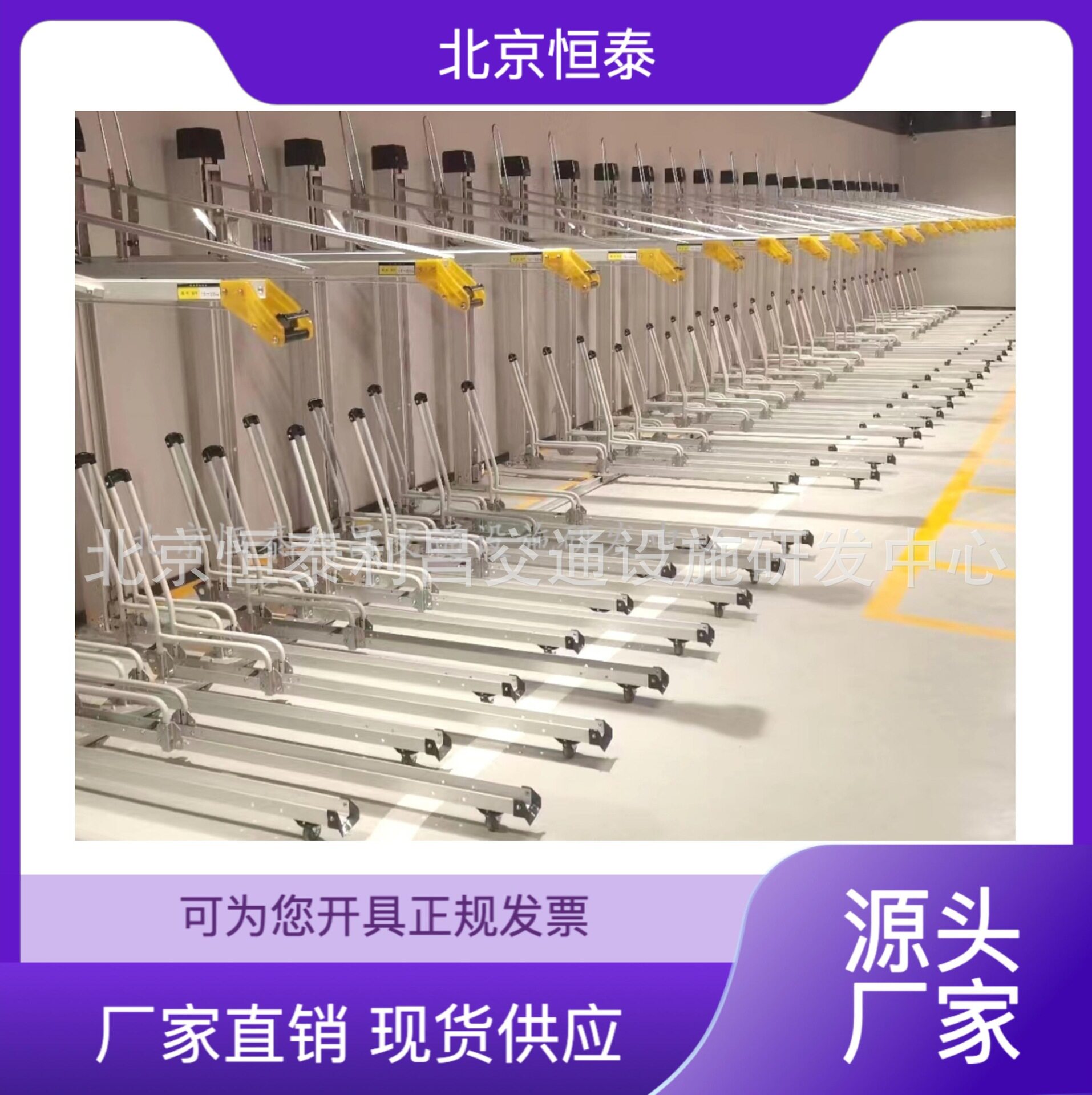 北京厂家供应立体自行车停车架铝合金材质节约空间停放整齐划一