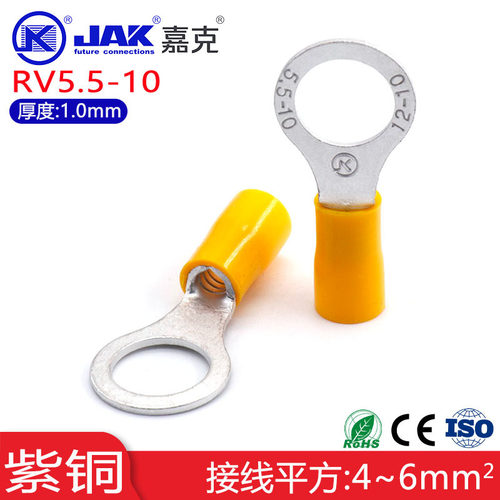 RV5.5-10紫铜O型冷压端子 线鼻子电线裸头接头圆形预绝缘接线端头