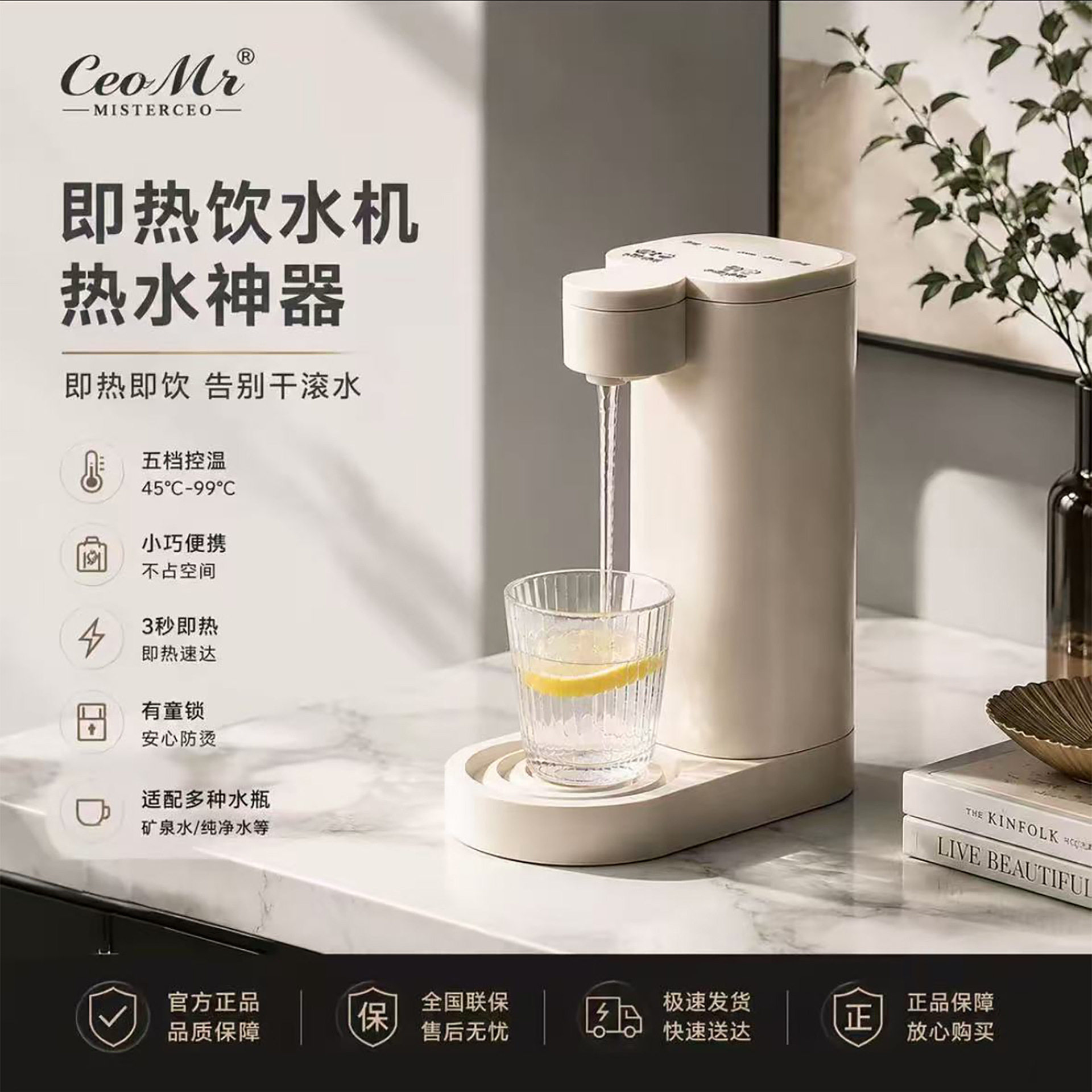 跨境即热式饮水机抽水机桌面迷你家用速热开水台式小型烧水壶茶吧