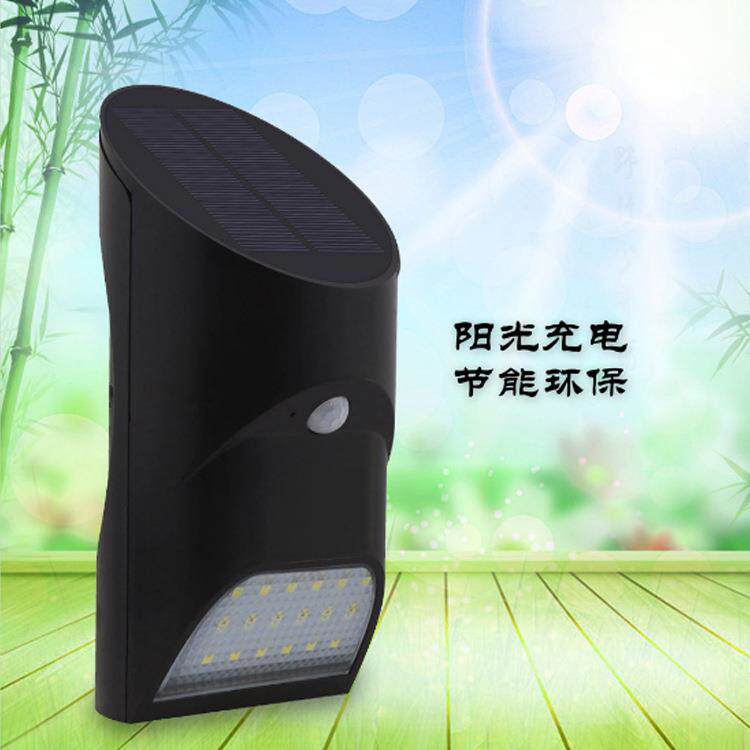 太阳能庭院壁灯人体感应户外花园装饰草坪灯LED感应灯一体化路灯