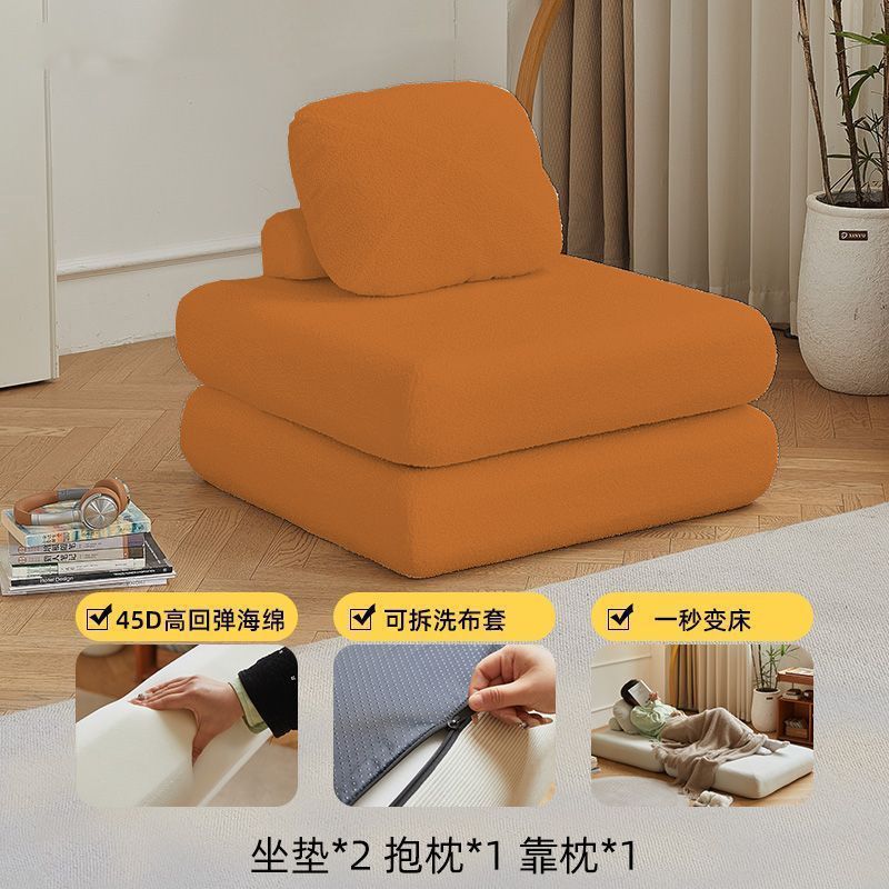 落地沙发麻薯沙发床小户型客厅折叠拆洗两用奶油豆腐块懒人榻榻米