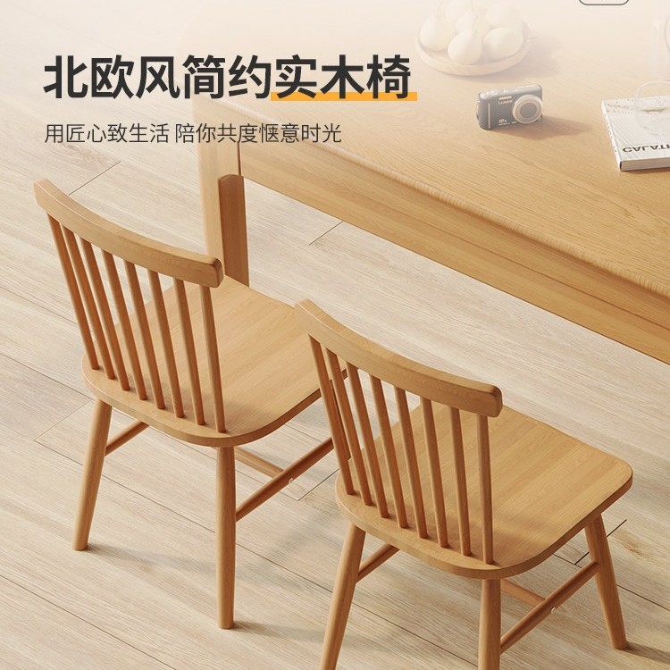 北欧轻奢实木牛角餐椅图片