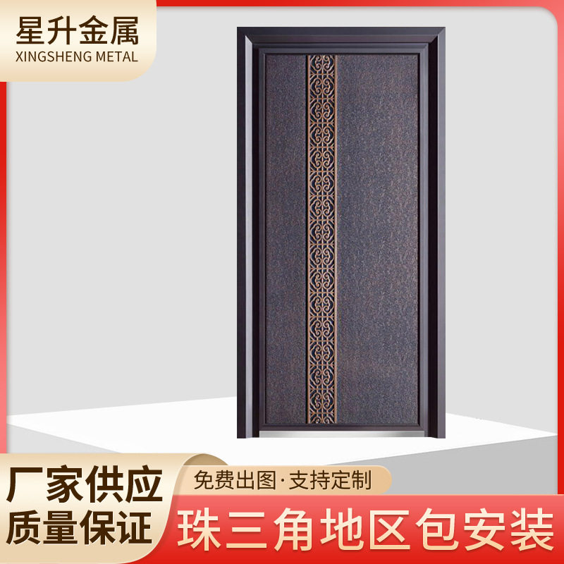 轻奢铝合金防火防爆入户门